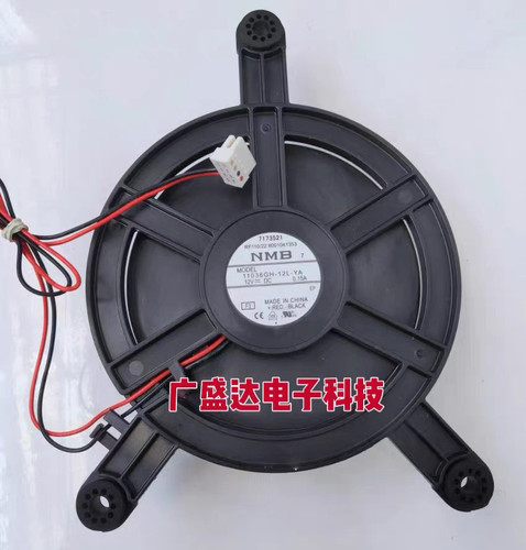 适用西门子博世冰箱冷藏冷冻风扇风机 8001041353 RF110/22