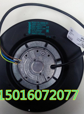 175FLW2 190-FLW2 涡流涡轮式离心风机 空气净化器 风扇80W 220V