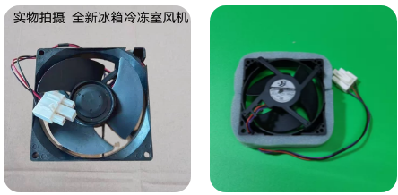 美的冰箱风扇配件大全HTFANNER .COM HTD09232D12X DC12V 0.08A