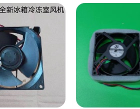 美的冰箱风扇配件大全HTFANNER .COM HTD09232D12X DC12V 0.08A