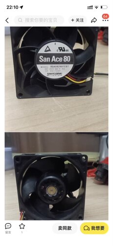 三 9GA0824P2S001/S006 24V 9GA0824P1S/1H61 8038变频器风扇