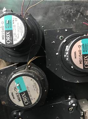 ORIX风扇MB840-D MB1665-T D MB1255-D MB630-B MB1040-D MB520-D