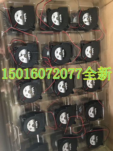 爱普生EB-G5100/G5350投影机风扇D06F-12B3S1/TYF450LJ10/02/FJ04