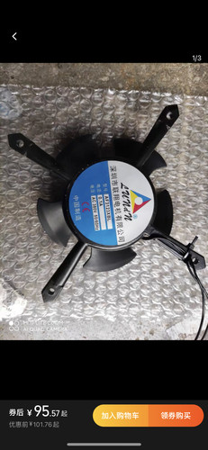 AF3123XBL支架12038 联翔AF2123XBL 流AF3123XBL风扇220V