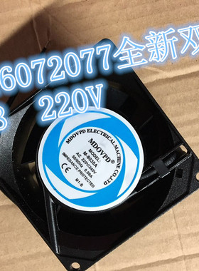 92 80*80*38mm 8cm厘米220V轴流风机 SJ8038HA123散热风扇2083HSL