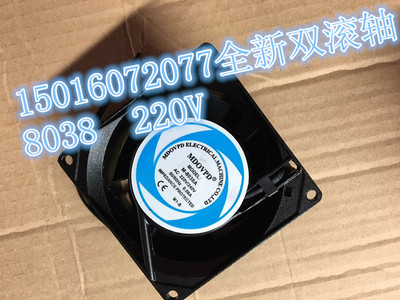 92 80*80*38mm 8cm厘米220V轴流风机 SJ8038HA123散热风扇2083HSL