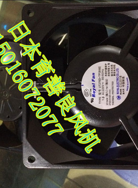U2750M-TP育良IKURA 2750MTP-15 220VAC 14050风扇ut276d-tp[b98]