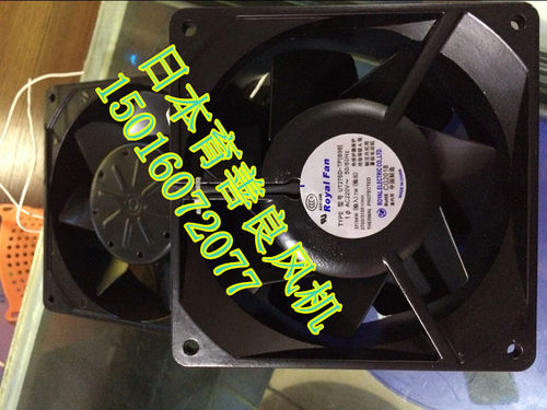 批发2750MTP-15 220VAC 140*140*50MM 日本育良IKURA散热风扇日本育良IKURA进口 2750MTP-15 220VAC 14050散热风扇2750mtp-15