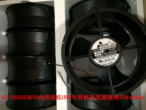 FULLTECH UF-258923BL UF-25GC23 UF25GC23BTH25CM 230V 100W风扇