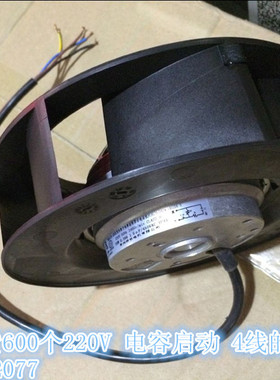 泛仕达离心风机FH280-225-200 FJ190-175-133风扇r2e225-ab13-05