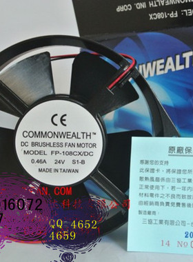17238三协Commonwealth风扇 FP-108CX/DC24V  12V  0.46A