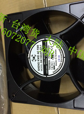SK180AP-22-1全新SK160AP22-1台湾shengkwei风扇SK180AP-11-1