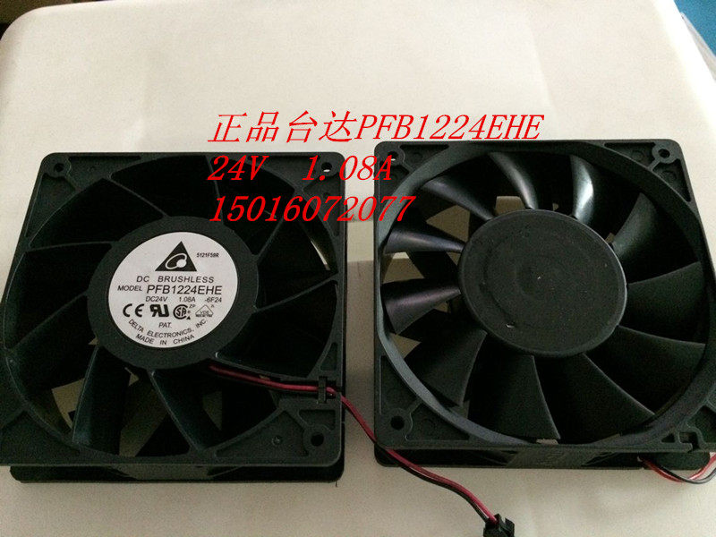 原装台达变频器风扇F/PFB1224EHE/SHE/UHE 12CM 24V 散热风扇原装台达变频器F/PFB1224EHE/SHE/UHE 12CM 24V风扇12038  1.08A
