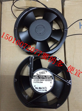 AA1752HB-AT AA1752HB-AW/AT 台湾协禧ADDA17251交流220V轴承