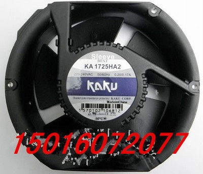 KA1725HA2/220V/IP55 卡固电气KAKU 镁合金属耐高温防水风机