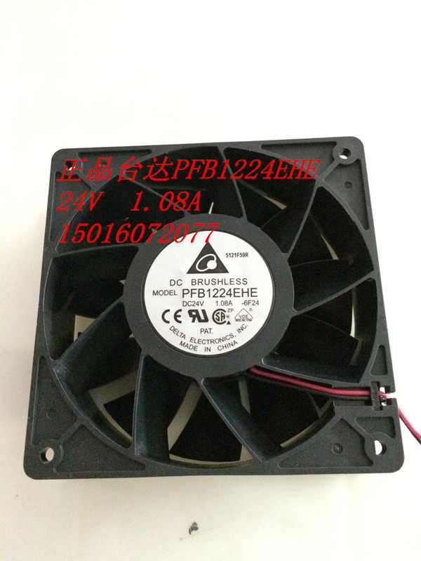 原装台达变频器风扇PFB1224EHE 12CM 12038 24V 1.08A 两线 保3年