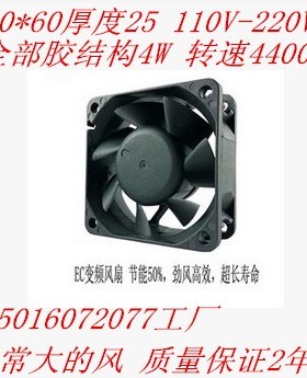 5020  110V  220V  6025   6030 5/6公分交流48V风4020扇4028滚珠
