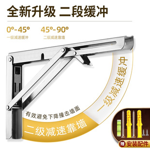 家用不锈钢缓冲阻尼三角折叠支架墙上承重隔板层板托架墙壁置物架