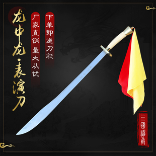 中华武术刀儿童表演训练功刀软响双刀晨练太极花刀比竞赛刀