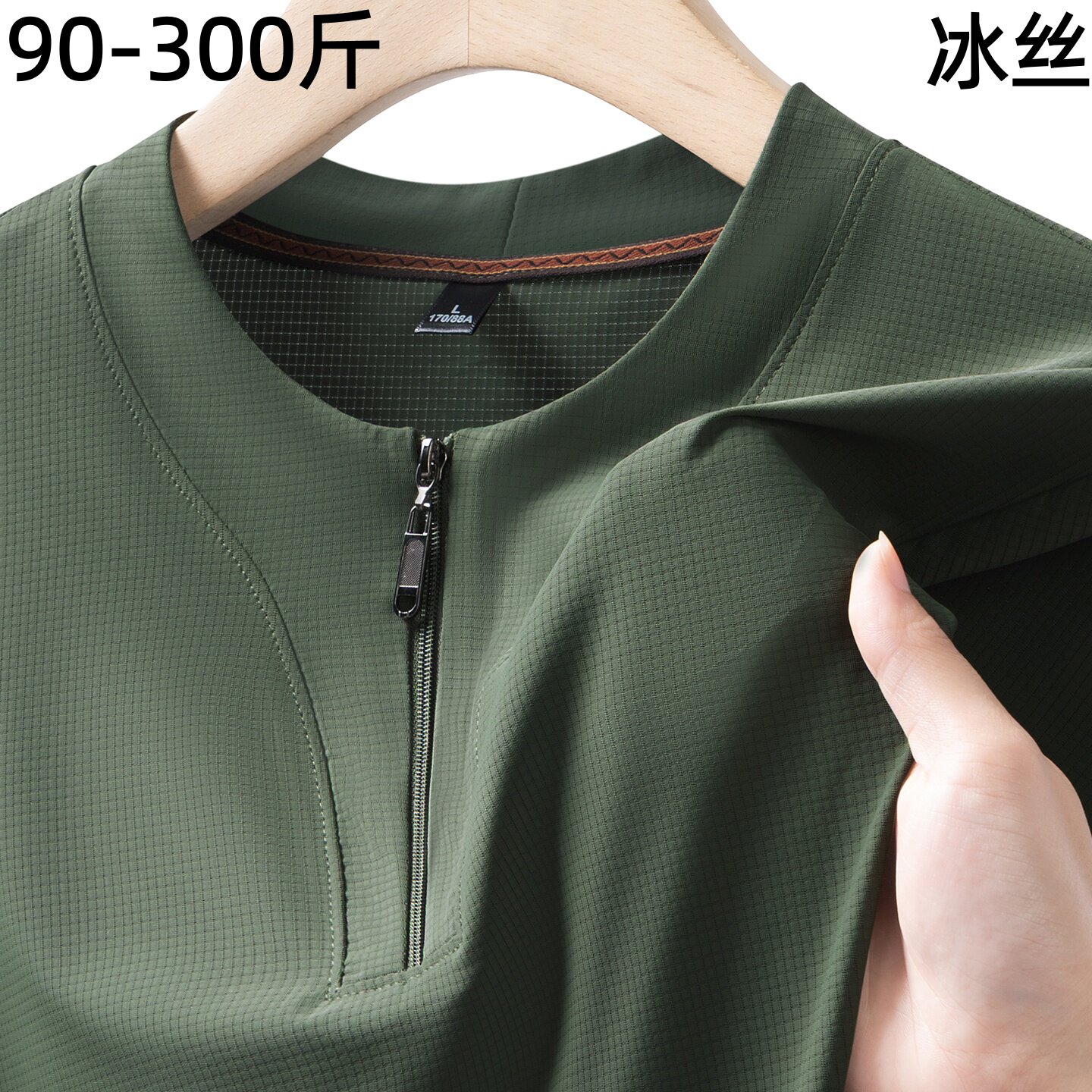 加肥佬加大码男装t恤夏季特大号冰丝速干T短袖胖子超大运动健身衣