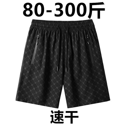 300斤胖子大码速干短裤
