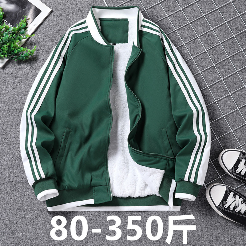 80-350斤加厚加绒外套