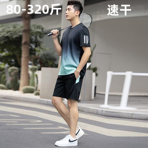 胖子加肥加大码冰丝速干短袖套装