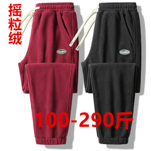 胖人摇粒抓绒长裤子男装特大码冬季加肥加大号超厚宽松休闲运动裤