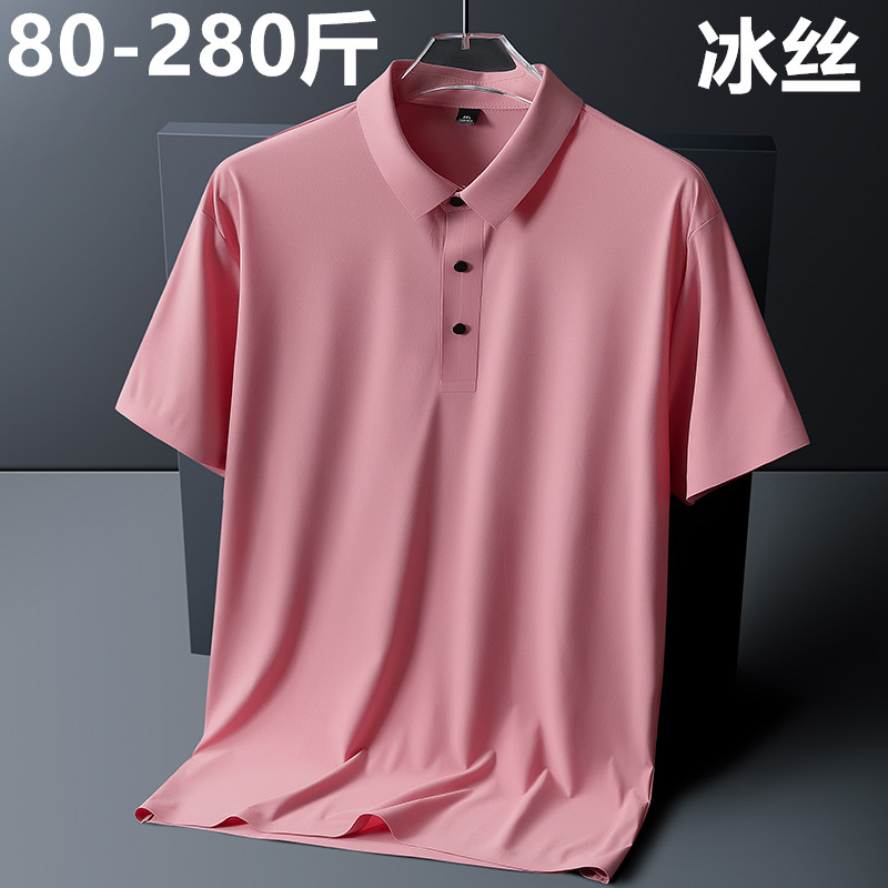 超大码男装冰丝T恤夏季潮胖子加肥佬加大号特宽松速干t短袖polo衫