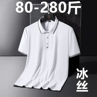 夏季 特大碼 男裝 冰絲T恤衫 衣服 胖子加肥佬加大號(hào)超人鏤空有領(lǐng)t短袖