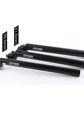 Qikour山地自行车27.2mm*350mm坐管铝合金单钉坐杆31.6mm磨砂黑色