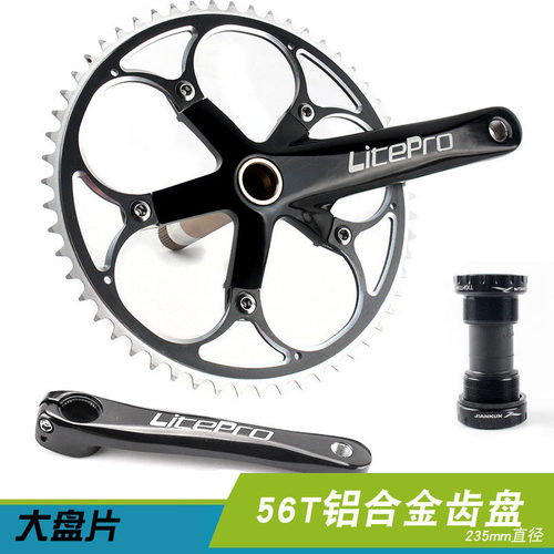 一体牙盘曲柄130bcd超轻空中