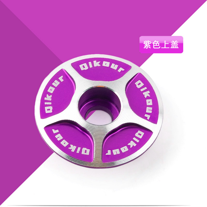 qikour把立碗组上盖铝合金