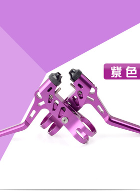qikour3指全铝合金v刹线刹刹把 折叠车刹车手柄 三孔渐变CNC紫色