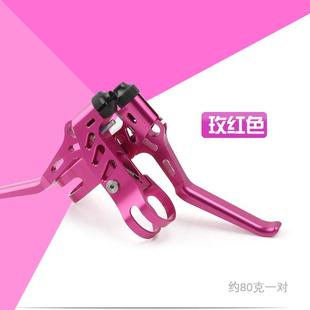 qikour3指全铝合金v刹线刹刹把 折叠车刹车手柄 三孔渐变CNC紫色