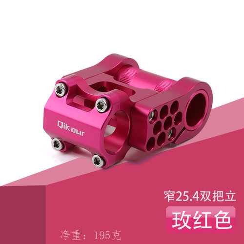 qikour25.4变形把立铝合金立管