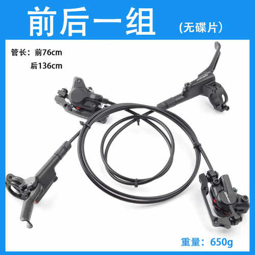 自行车油压碟刹夹器qikour
