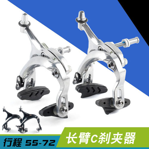 公路刹车死飞夹器长臂改装