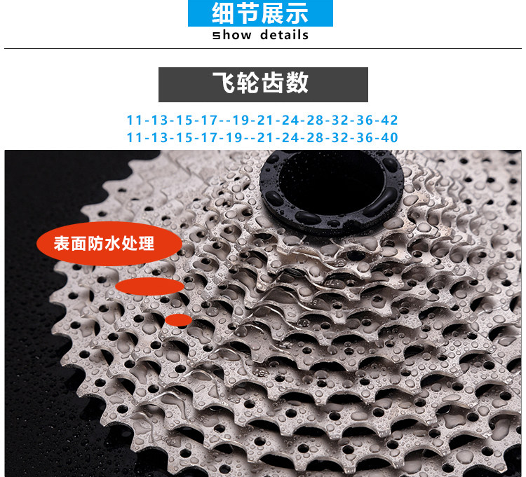 Pignon de vélo - Ref 2376046 Image 4