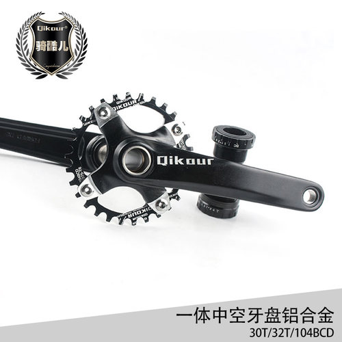 正品qikour 30T齿32T 单盘曲柄中轴104BCD山地自行车正负齿牙盘片