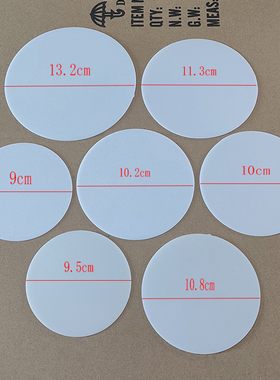 磨砂白色亚克力片吸顶灯罩耐高温防刺眼防虫防灰盖子片满20元包邮