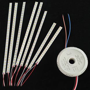 并联灯条三色led北欧吊灯灯条35cm长条灯板加长线配件替换灯光源