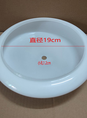 玻璃底盘白色灯具配件
