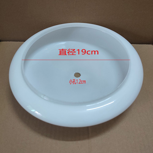 玻璃底盘白色灯具配件
