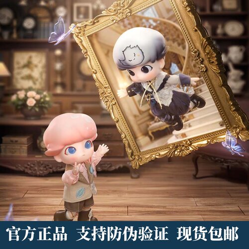DIMOO绅士系列1/8可动人偶盲盒