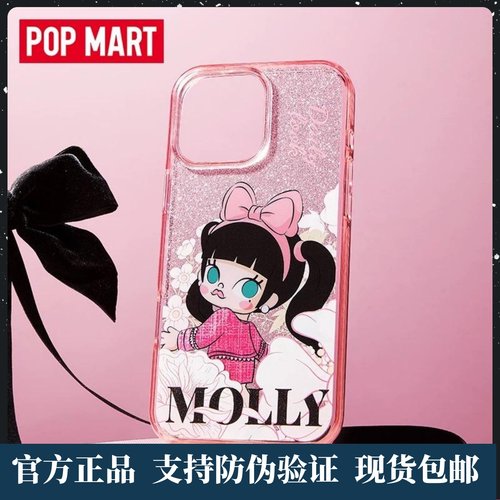 POPMART泡泡玛特MOLLY Daily Look系列手机壳 iPhone 16 Pro max