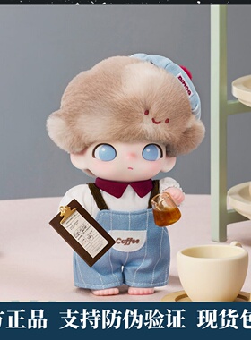 POPMART泡泡玛特DIMOO心动特调系列搪胶毛绒吊卡潮流玩具挂件礼物