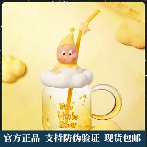 POPMART星星人吸管杯潮流周边