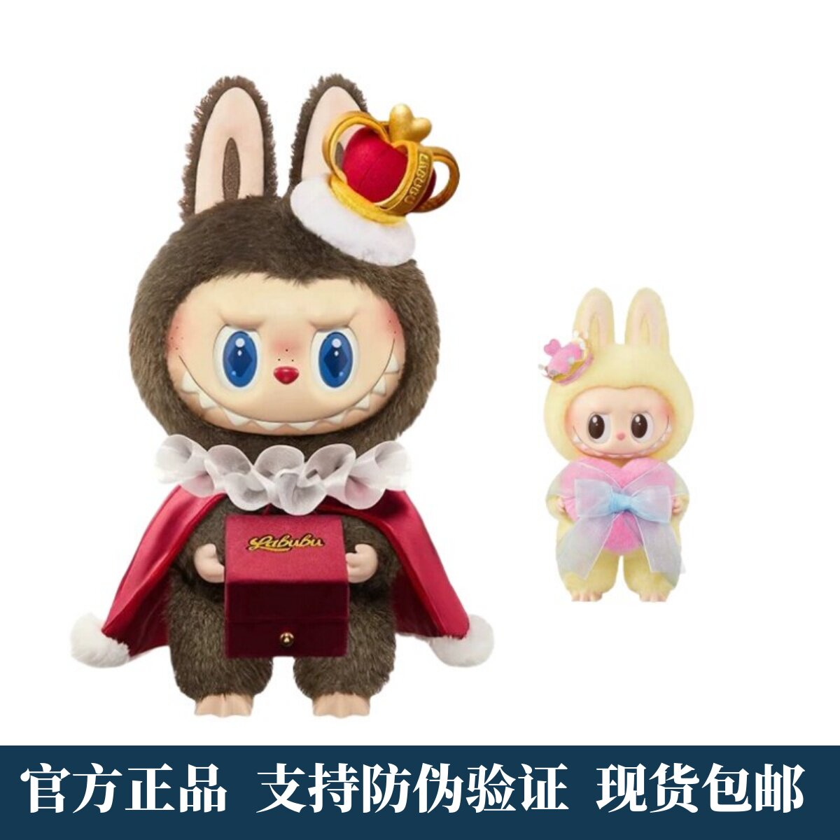 POPMART泡泡玛特THE MONSTERS 象棋大冒险系列搪胶毛绒公仔LABUBU图片