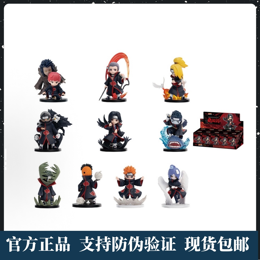 火影忍者疾风传系列大战晓组织